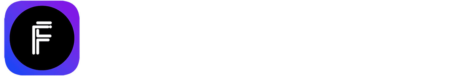 趣享live